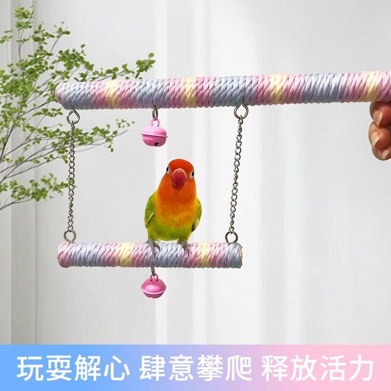 鹦鹉棉绳秋千磨爪解闷
