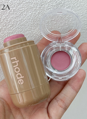 Rhode海莉hailey唇颊两用腮红棒小样piggy腮红膏