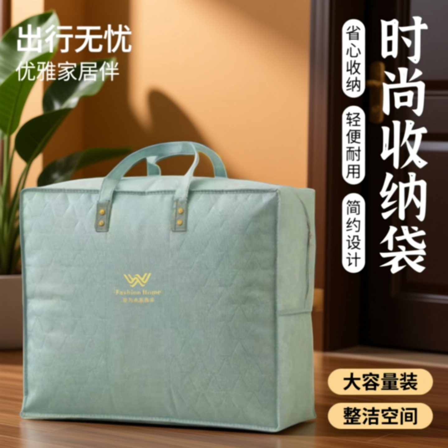 加大号被子收纳袋加厚行李袋大容量衣服手提袋子幼儿园棉被专用袋