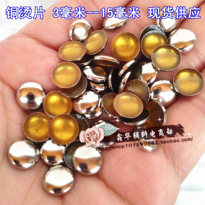 服装 扁圆形烫片半圆柳钉 铜烫片DIY手机贴钻材料包 半圆散珠银色