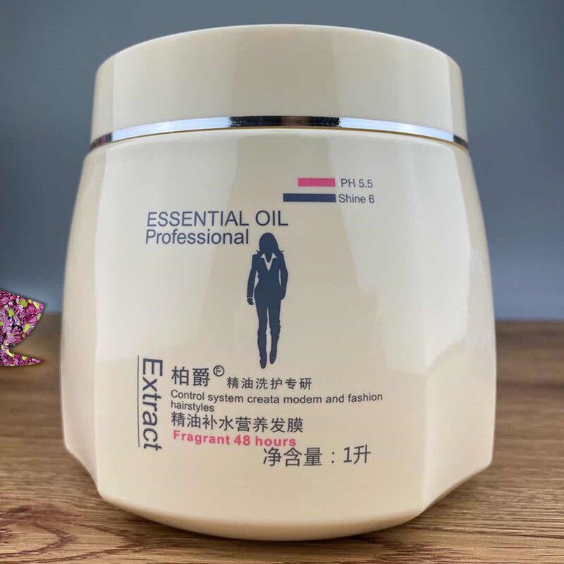 发膜免蒸正品修复干枯头发护理营养液水疗spa顺滑护发素女焗油膏
