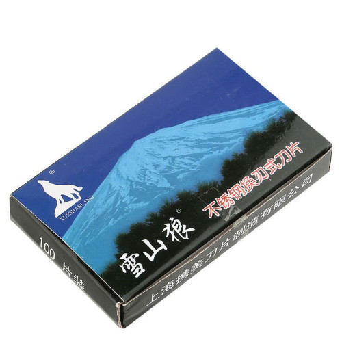 雪山狼77刀片碳钢双面刀片老式刮胡剃须刀片修眉削发剃头刀架宽
