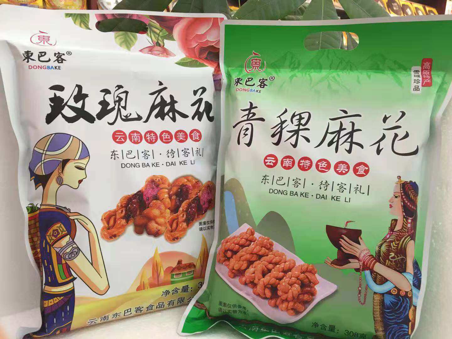 云南特产东巴客玫瑰麻花青稞麻花云南特色美食待客礼高原特产包邮