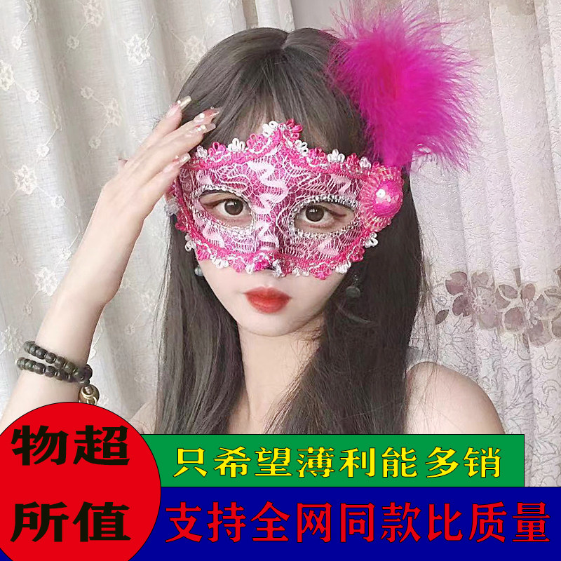 儿童节万圣节半脸爱莎面具公主化妆舞会COS舞台表演古风摄影道具图片