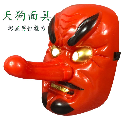 日本能剧天狗面具般若面具