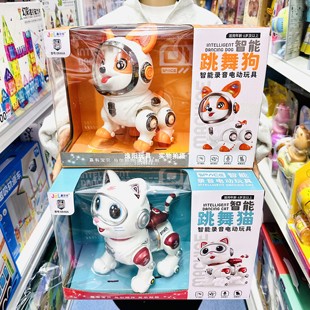 儿童智能机器狗会唱歌跳舞录音电动机器猫电子宠物玩偶机器人玩具