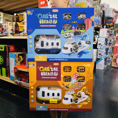 Q版玩具车价格 Q版玩具车图片 星期三