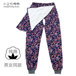 瘫痪老年人大小便护理服失禁病人开裆裤中老年纯棉开裆束口保暖裤