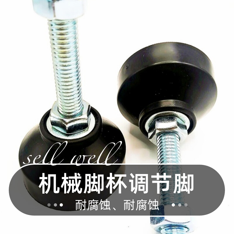 橡胶实心承重型脚杯/70底盘/螺丝长度可订做/耐磨/防滑/承重好!