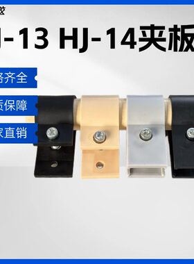 精益管工作台工艺卡铝材接头