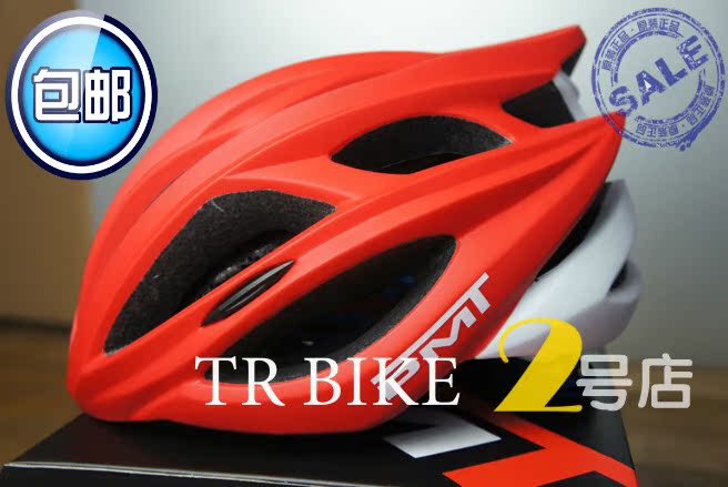 Casque cycliste - Ref 2237268 Image 1