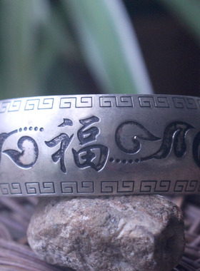 云南民族风复古做旧银手镯