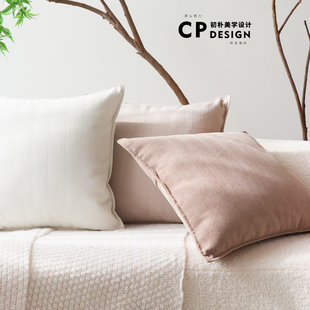 奶茶色轻奢现代奶油风北欧法式 纯色沙发抱枕飘窗靠垫样板间 美式