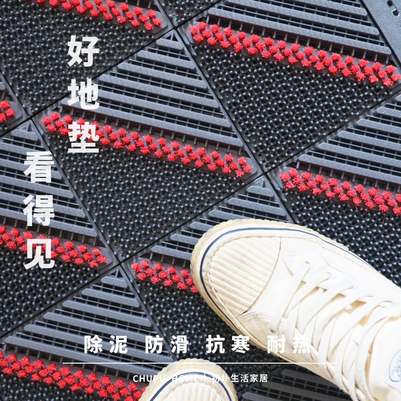 防滑除尘防滑垫抗寒耐热支持定制
