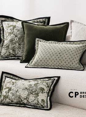 轻奢绿色森系抽象美式法式沙发抱枕飘窗靠垫民宿酒店样板间床头