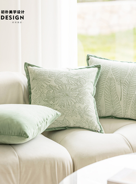 小香风奶油色绿色清新美式法式韩式田园靠背垫抱枕套飘窗沙发民宿