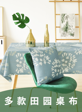 简约现代小清新北欧韩式美式法式田园棉麻餐桌布台布圆形方形定做