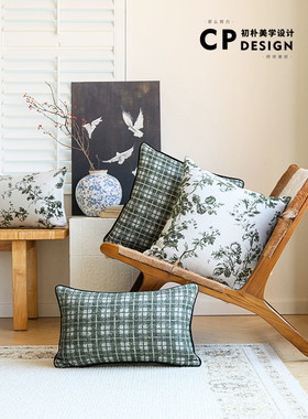 轻奢绿色格子碎花美式法式沙发抱枕飘窗靠垫民宿酒店样板间床头