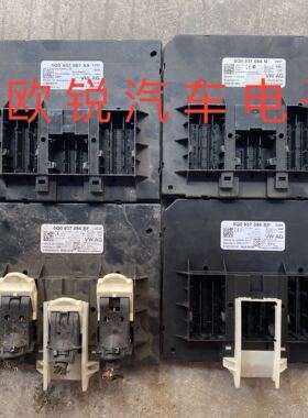 大众帕萨特明锐途观途安速腾J519BCM 5Q0937086BF BL  A3车身电脑