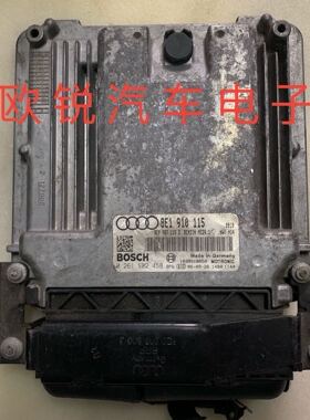 奥迪A4L A6L 发动机电脑版 8E1910115 907115B原装拆车电脑版