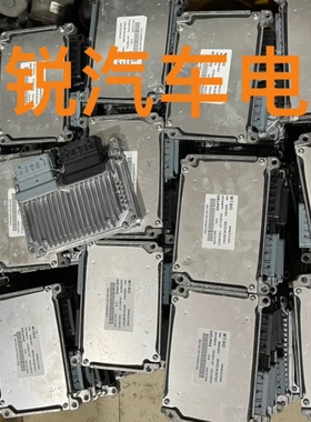 吉利远景 金刚 发动机电脑板德尔福MT80/28190870 28373609电脑版