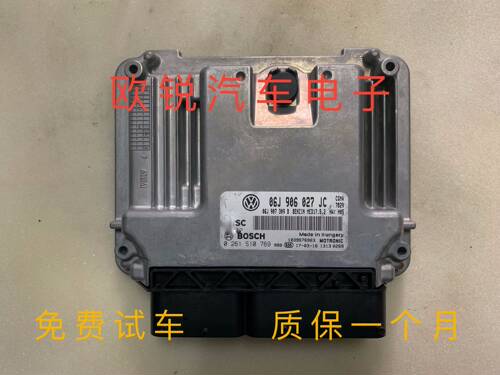 大众帕萨特速腾迈腾CC 发动机电脑版 06J906027JC 06J 907 309