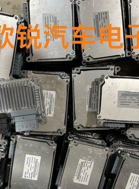 适用长城哈佛H6 H5行车ECU发动机电脑板 28190870 28201153 MT80