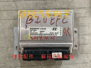 拆车 现代索纳塔发动机电脑39100 23100原装 23101 名驭 23103