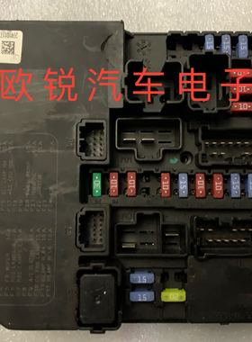 启辰 骊威颐达骐达 机舱保险丝盒 284B7  1M30A C3原装拆车件