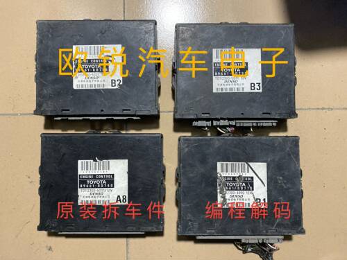 丰田威驰发动机电脑版89661-0D750 0D770原装拆车自动挡电脑