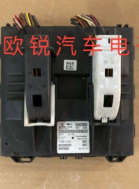 大众宝来车身控制模块车身电脑板18D937085B 原装拆车5WK50460