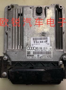 奥迪A4L A6L 发动机电脑版 8E1910115G 8E0907115D 原装拆车MED91