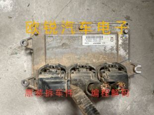 H64 广本雅阁八代发动机电脑版 37820 R62 拆车九代雅阁 H63原装