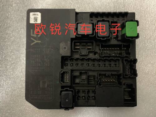 适用骊威颐达骐达轩逸启辰D50D60机舱保险丝盒IPDM电源盒供电盒