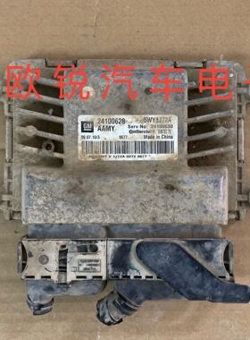 雪佛兰景程科鲁滋发动机电脑板24100628 9071982原装电脑板取消