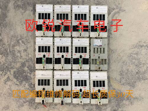 宝马FEM BDC车身模块 F35 320 X1 F49 G38X5 F15 F16 F55 FEM模块