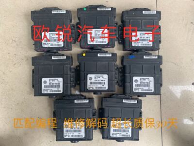 保时捷 卡宴变速箱电脑板0C8 927 749EM 0C8927749EM原装波箱电脑