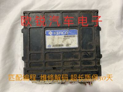 现代瑞风发动机电脑版39115-38300原装拆车行车ECU电路板38010