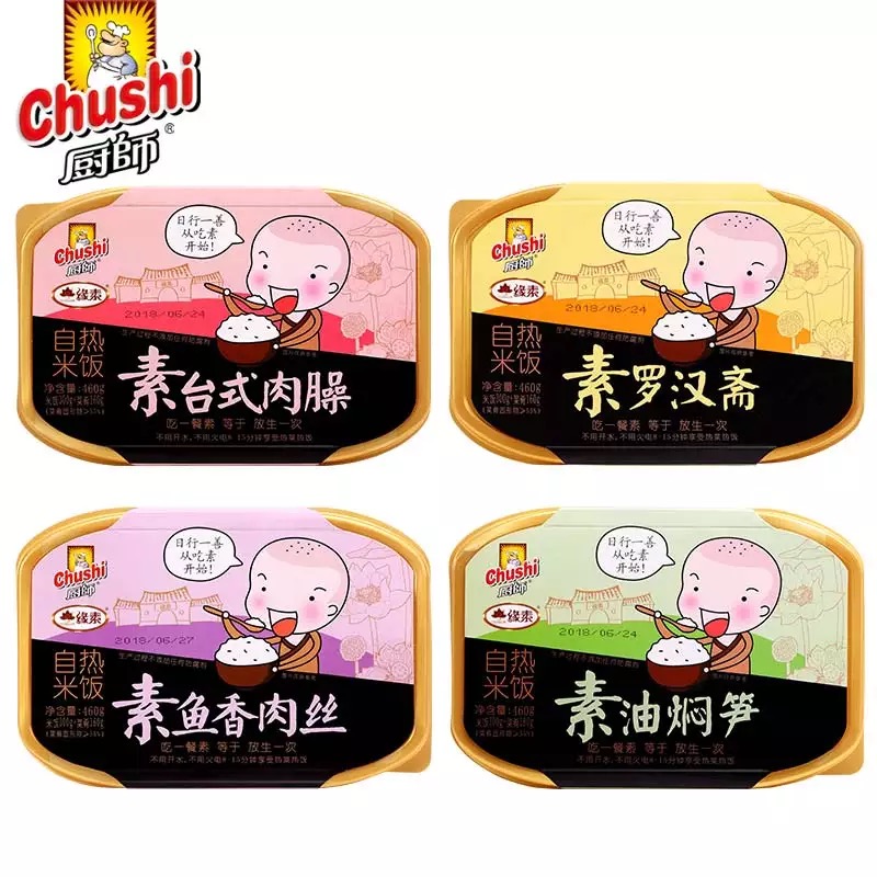 【厨师素米饭460g素鱼香肉丝】自