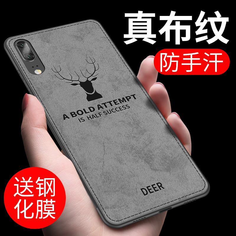 »ªÎªp20ÊÖ»ú¿Çnova3±£»¤Ì×proÈí²¼mate10ĥɰ¹è½ºnova2s³¬±¡3eÈ«°ü·Àˤ³±ÄÐÈÙÒ«10¹è½ºÈí¸öÐÔ´´Òâv10³±ÅÆÐ¿î