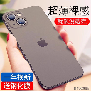 金佳适用苹果13手机壳超薄套12透明保护女新款 iphone13promax磨砂13pro硅胶xr高级mini简约11xsmax男X散热pro