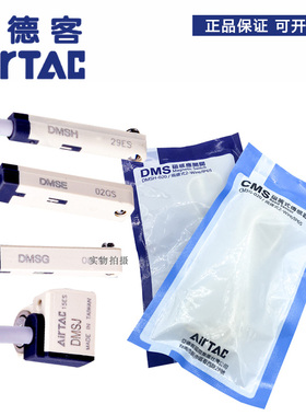 亚德客传感器磁性开关DMSG-020/020-H/030/030-H/050/100/C08/C12