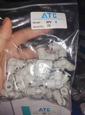 亚德客ATC快速接头APV4 APV6 APV8 APV10 APV12 APV14 APV16 现货