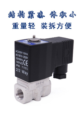 AirTac/亚德客二口二位电磁阀2L15015A/AI/B/BI/C/CI/E/EI/F/FI