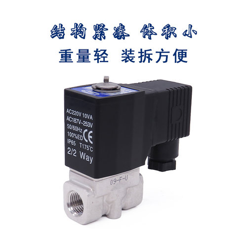 原装 亚德客流体电磁阀2ST03006A/B/C/E/F 2ST03008A/B/C/E/F