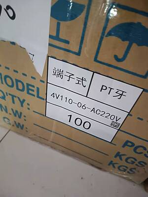 原装亚德客 二位五通电磁阀 4V110-06 4V11006B 4V11006A全新正品