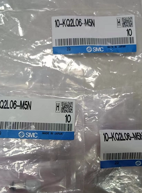 SMC快插接头KQ2S04-M5 KQ2U-06A   AS1201FG-M5-04  下单发货