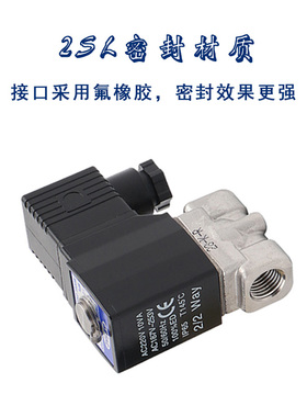 AIRTAC亚德客大流量型电磁阀2SL05010A/AI/B/BI/C/CI/E/EI/F/FI