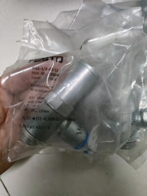 FESTO 单向阀 HGL-1/4-QS-10 530042 530041 530045  下单发货