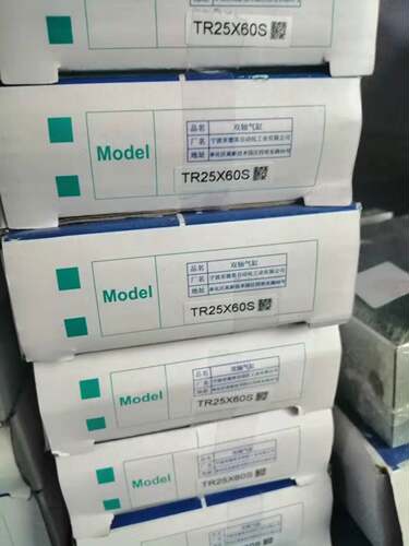 原装亚德客双杆气缸TR20X10S/15S/20S/25S/30S/35S/40S/45S/50S